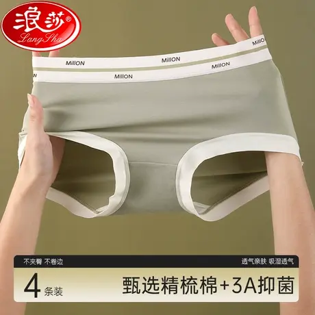 女士内裤女秋冬季纯全棉抗菌裆吸湿透气中腰少女生不夹臀三角短裤图片