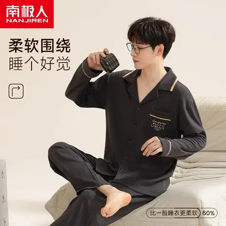 南极人睡衣男春秋款纯棉长袖薄款四季春秋款可外穿优雅开衫家居服图片