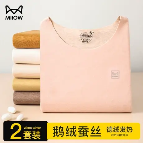 猫人保暖内衣女士秋冬德绒发热无痕加绒加厚防寒秋衣秋裤内穿套装商品大图