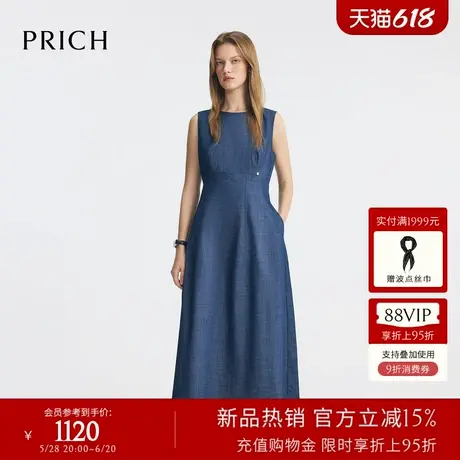 PRICH法式老钱风圆领无袖牛仔连衣裙2025夏新款气质收腰A字长裙女图片