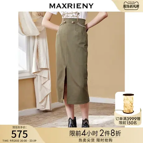 MAXRIENY女爵链条直筒裙秋复古高腰半身裙气质图片
