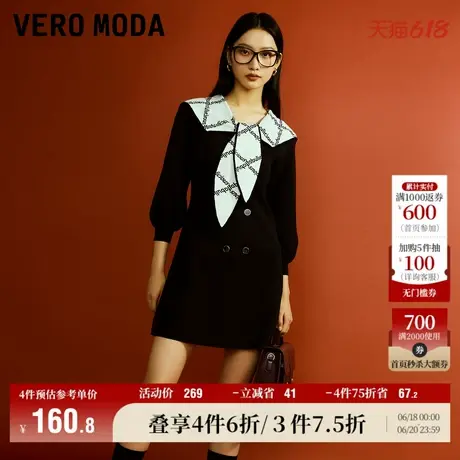 Vero Moda奥莱针织连衣裙子春秋新款复古海军领A摆收腰裙双排扣女图片