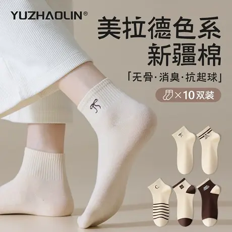美拉德袜子女士春秋季短袜纯棉无骨甜美中筒袜2025新款爆款短筒袜图片