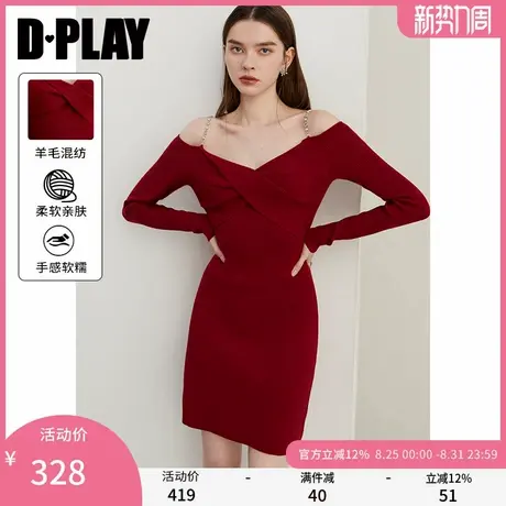 DPLAY2025秋季新款红色连衣裙女气质修身性感露肩针织毛衣裙子图片