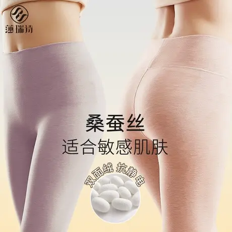 德绒蚕丝保暖裤女士秋冬季加绒加绒加厚无痕高腰内穿打底秋裤线裤图片