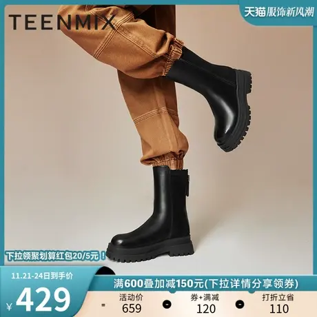天美意厚底英伦切尔西烟筒靴短靴女瘦瘦靴皮靴子2023冬新NDX45DZ3图片