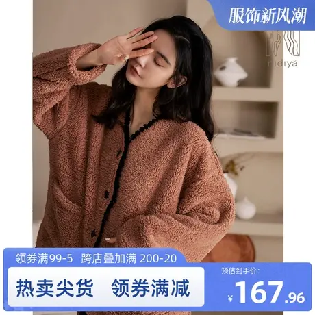 妮狄娅睡衣女士秋冬季保暖珊瑚绒素雅开衫简约精致休闲家居服套装图片