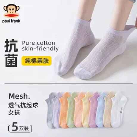 大嘴猴袜子女短袜纯棉夏天薄款袜子透气防臭印花镂空短袜糖果色图片