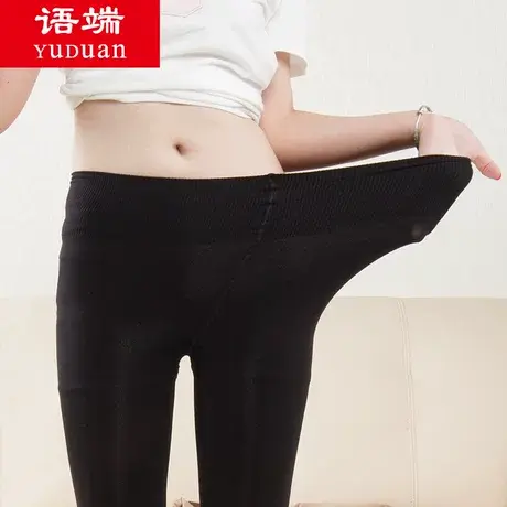 加肥大码丝袜胖mm连裤袜女春秋季中厚款打底连体加裆胖妹富姐裤黑图片