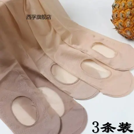 三双装免脱懒人菠萝袜夏季超薄丝袜女连裤袜防勾丝隐形透肤任意剪图片