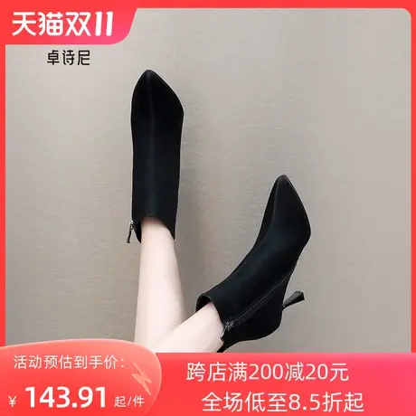 卓诗尼2023冬季新款尖头短靴女细跟高跟时装靴侧拉链时尚舒适女靴图片