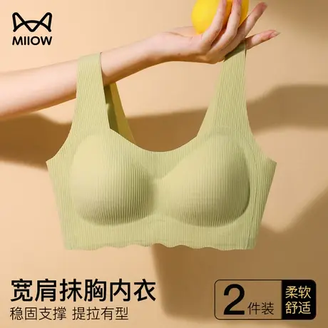猫人美背内衣女夏季薄款小胸聚拢显胸大无痕性感蕾丝无钢圈文胸罩图片