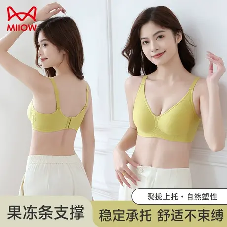 MiiOW/猫人无痕内衣女小胸聚拢上托防下垂胸罩薄款美背固定杯文胸图片