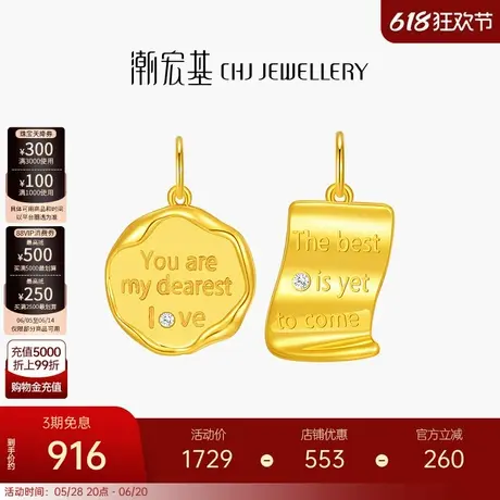 潮宏基至简18k金钻石吊坠彩金挂坠颈饰时尚简约硬K送女友礼物图片