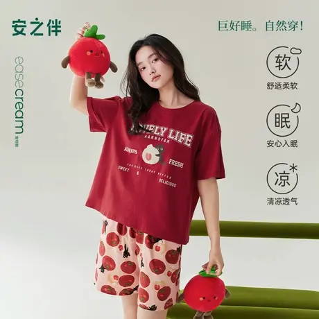 安之伴【巨凉感】纯棉睡衣女夏季新款本命年红色短袖可外穿家居服图片