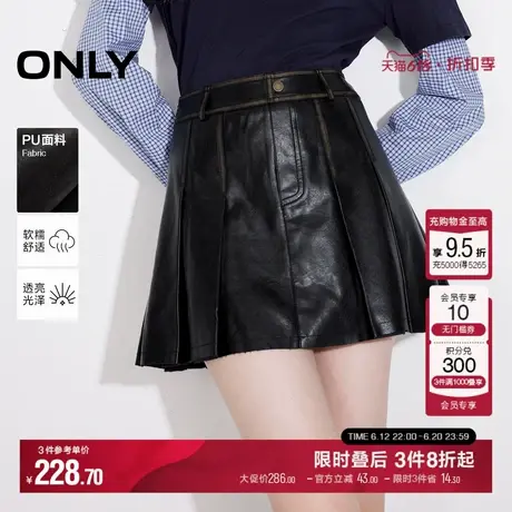 ONLY夏季时尚潮流短裙高腰PU百褶裙半身裙女|12436S004图片
