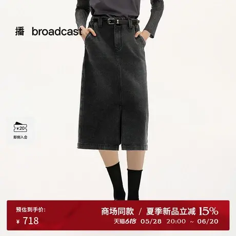 播商场同款水洗牛仔开叉半身裙女25夏季新款复古裙子BDS2BD2738图片