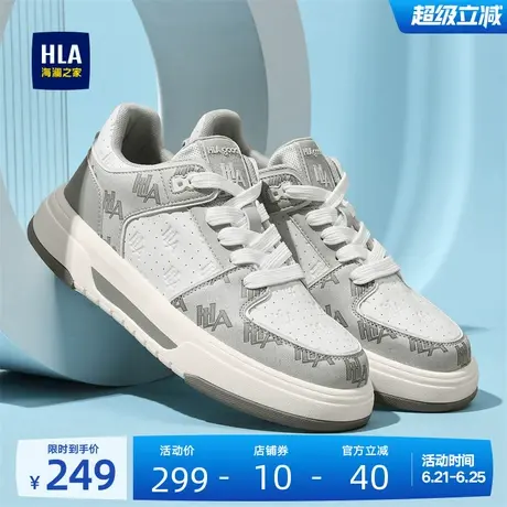 HLA/海澜之家男鞋新款夏季时尚拼接舒适板鞋复古百搭耐磨休闲鞋图片