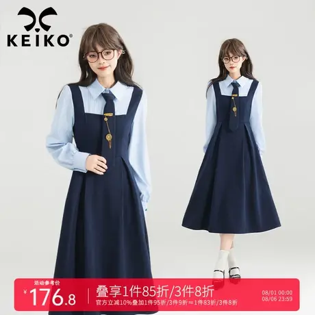 KEIKO 淑女感通勤假两件连衣裙25早秋学院艺术生穿搭显瘦A字长裙图片