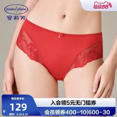 安莉芳2025年新款女士红内裤性感蕾丝薄无痕舒适中腰透气三角裤图片
