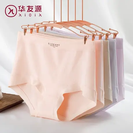 华友源女士弹力棉三角裤纯棉抑菌底裆透气宽松均码薄款高腰内裤头图片