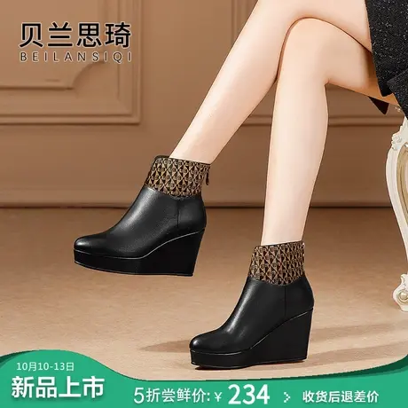 真皮舒适圆头厚底坡跟短靴女2023秋冬季新款拼接防水台高跟踝靴子图片