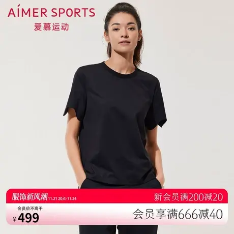 爱慕1993系列纪念短袖t恤夏天运动半袖上衣AS143R21图片