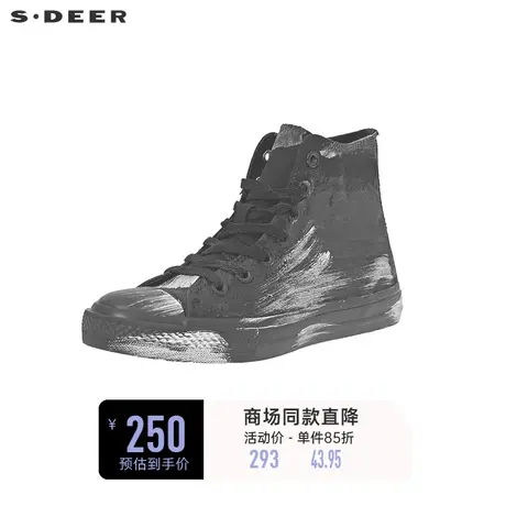 sdeer圣迪奥时尚印花高帮帆布鞋S20183944图片
