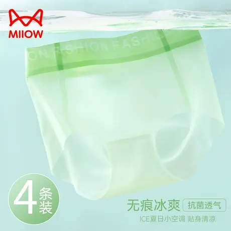 猫人冰丝内裤女中腰无痕透气夏季薄款少女生新款凉感速干三角短裤图片