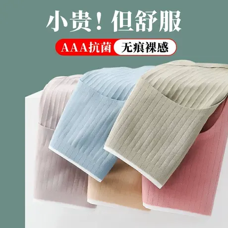 纯棉抗菌少女初中高中学生内衣内裤大童12周岁以上13女孩发育期14图片