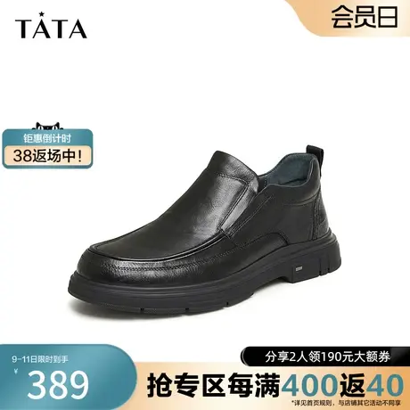 Tata他她休闲厚底短靴男士一脚蹬商务高帮皮鞋2023冬新款PCL02DM3图片