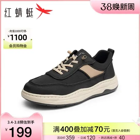 红蜻蜓休闲板鞋男2024春季新款溶解底潮酷街头厚底增高高级感男鞋图片