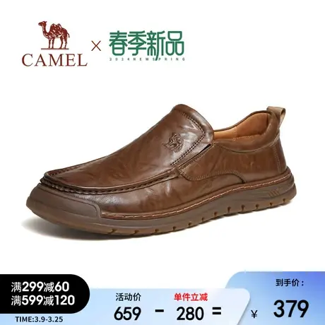 骆驼2024春季新款柔软真皮椰丝软底舒适透气商务休闲套脚皮鞋男士图片