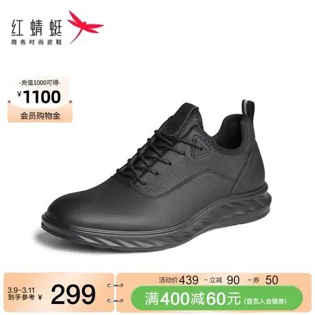商场专柜同款红蜻蜓夏季新款运动鞋系带软底男士休闲鞋真皮单鞋潮图片
