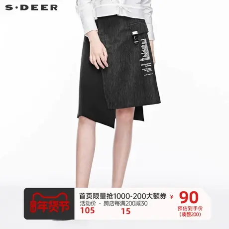 sdeer  圣迪奥 女装字母印胶撞色条纹创意拼接半身短裙S19381307图片