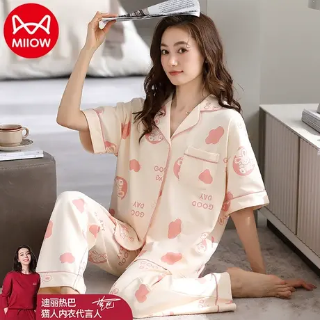 猫人纯棉睡衣女夏款2023新款夏季全棉短袖长裤夏天大码家居服套装图片