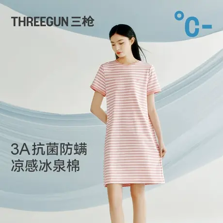[冰立方]三枪夏季凉感冰泉棉睡裙女短袖简约条纹柔软透气家居裙图片