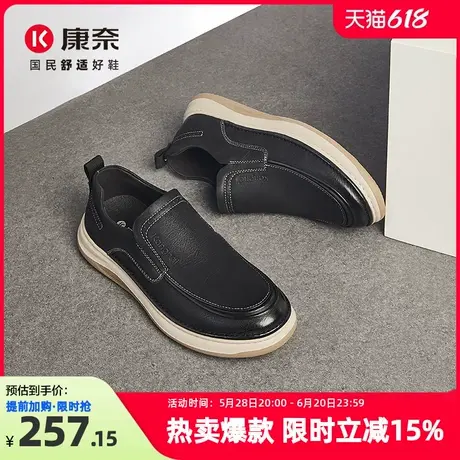 康奈男鞋2025春季新品潮流休闲板鞋百搭舒适时尚休闲男鞋圆头板鞋商品大图