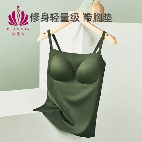 贝佳人休闲背心文胸打底一体式内衣女可外穿吊带衫裹胸BW362501图片