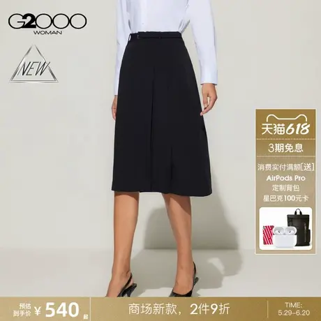 【防紫外线/配送腰带/多面弹/商场新款】G2000女装SS25A字半身裙图片