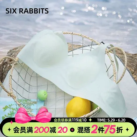 六只兔子无痕内衣女大胸显小轻薄显瘦文胸收副乳不跑杯软支撑胸罩图片