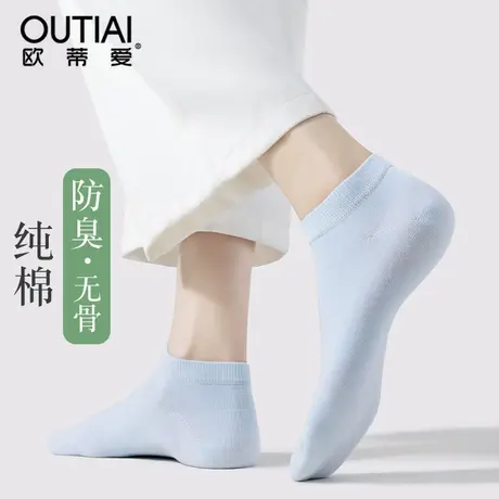 欧蒂爱纯棉袜子女短袜夏季薄款透气吸汗防臭短筒全棉船袜女不掉跟图片