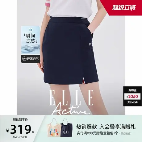 ELLE Active户外穿搭凉感a字半身裙高腰显瘦运动短裙侧边开叉裙子图片