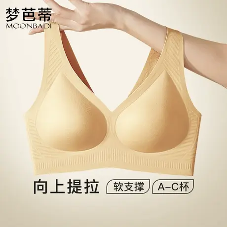 梦芭蒂裸感减压无痕薄内衣女上托果冻条文胸软支撑胸罩一碧万顷图片