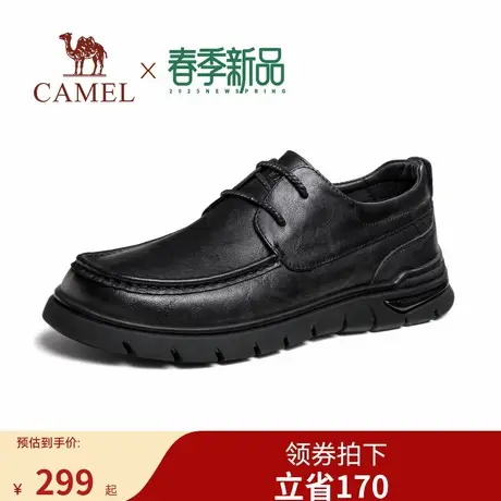 骆驼2025春季新款经典商务休闲正装舒适透气软底通勤绅士皮鞋男士图片