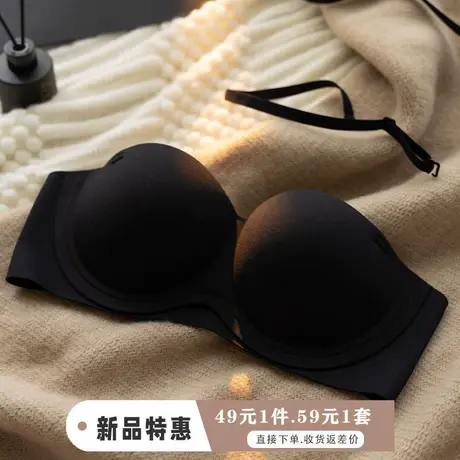 无痕内衣女小胸聚拢无肩带防滑不掉无痕隐形文胸夏季薄款美背半杯图片
