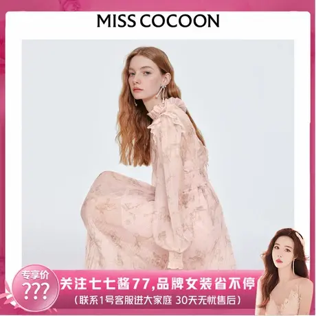 【七七酱直播间】missCOCOON浪漫度假碎花压褶灯笼袖连衣裙图片