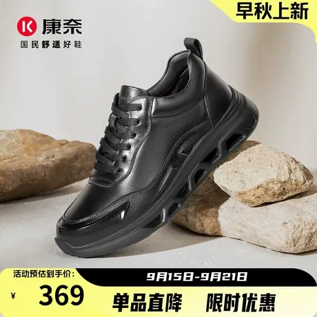康奈男鞋2025冬季新款运动休闲鞋男系带皮鞋男百搭舒适保暖加绒鞋图片