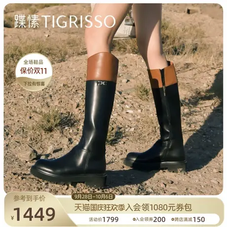 蹀愫2023冬厚底增高复古长靴拼色废土风骑士靴长筒靴TA43701-55t图片