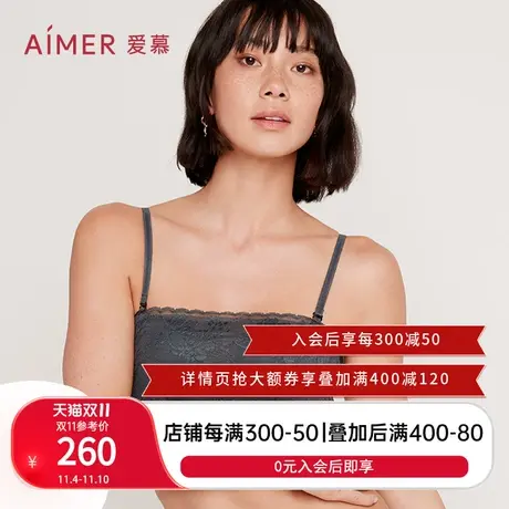 【洞力装】爱慕内衣女钟爱无钢圈中厚隐孔专利抹胸秋冬AM176151商品大图